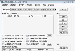 大勢至公司 以領(lǐng)先遠程技術(shù)，重塑實時人工服務(wù)新標桿