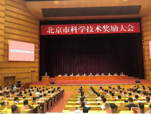 北京市最高科學(xué)技術(shù)獎(jiǎng)花落北汽，技術(shù)實(shí)力全面開花引領(lǐng)產(chǎn)業(yè)升級(jí)