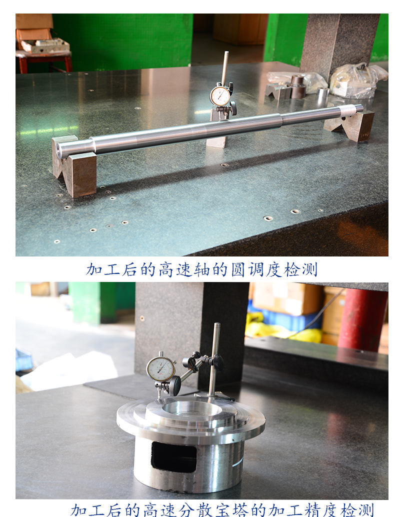 加工現場