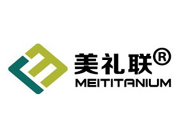美禮聯